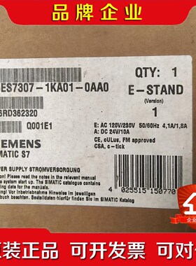 PLC电源模块6ES707-1BA01-0AA0 议价