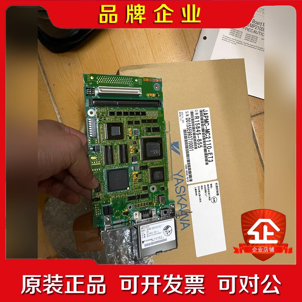 安川YASKAWA JAPMC-MC2110-ET3 控制卡 议价