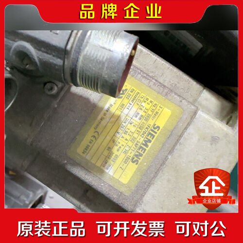 1FK7042-5AF71-1SG0-Z Y40议价