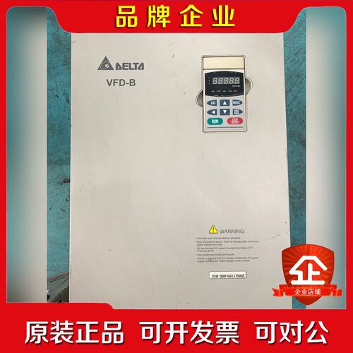 变频器VFD70B4A 7KW80v 成色不错 议价