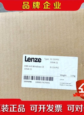 伦茨EL 110PLC 议价