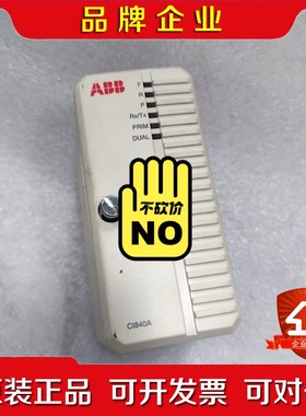 ABB总线模块 3BSE041882R1 议价 议价