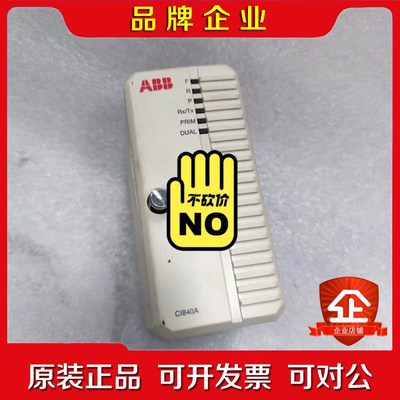 ABB总线模块 3BSE041882R1 议价 议价