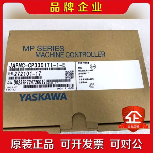 安川 JAPMC-CP3301T1-1-E安川CPU通讯模块 议价