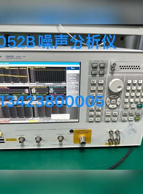 实验室退租回来Agilent E5052AE5052B噪声 议价