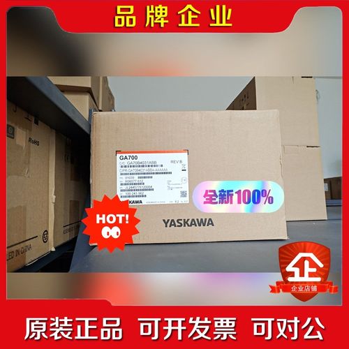 安川变频器 GA70B4031ABBA-AAAAAA 议价