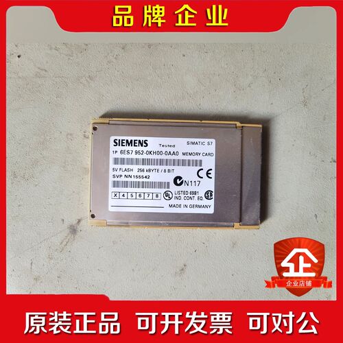 PLC MMC卡 6ES7 952-0KH00-0AA 议价