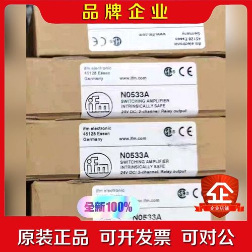 易福门安全模块N05A NO5A N054A 议价