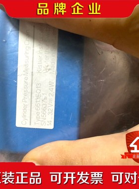 KISKLER压力传感器6613EQ13.+570-7502 议价