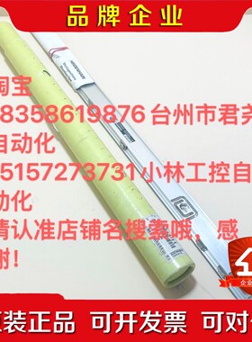 德国海德汗 HEIDENHAIN 导轨 ML620MM 议价