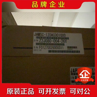 安川伺服电机JAMSC-120AC001000序 议价