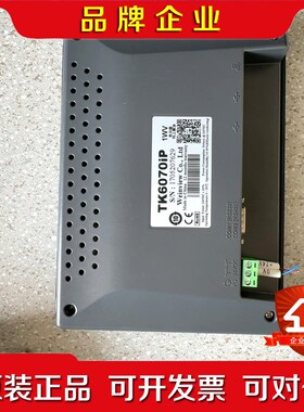 威纶M T8071ipMT8071ipMT6070IH 议价