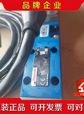 议价 Rexroth 力士乐液压比例阀 R901334 议价