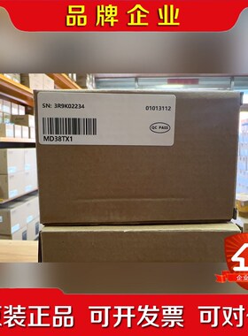汇川通讯模块 MD38TX1现货 议价