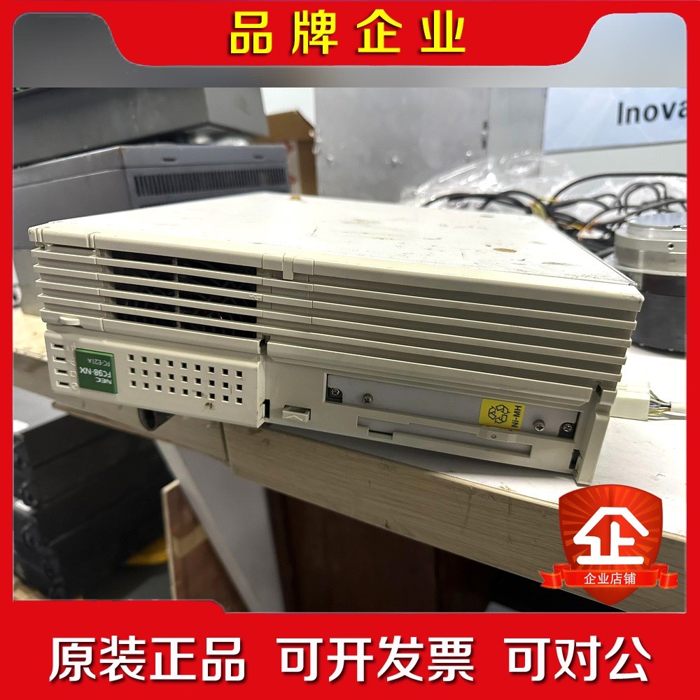NEC工控机(FC98-NX FC-E21A)议价 议价