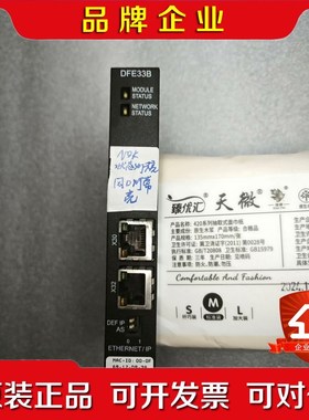 SEW赛威通讯卡DFE33B 议价