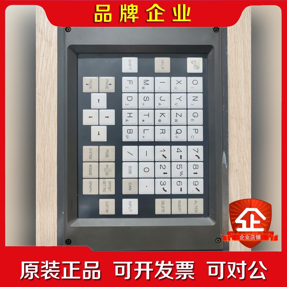 A02B-0279-C122MA发那科系统操作面板按键盘 议价