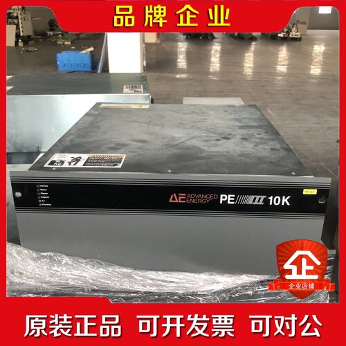 AE ADVANCED ENERGY 电源 PE II 10 议价