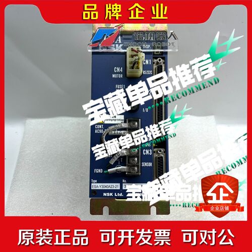 ESA-Y040A2-21 议价