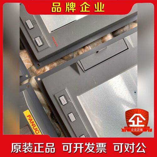 A02b-0281-D50发那科18imb外壳面板外框价格 议价