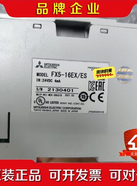 FX5-16EXES 三菱模块 议价 议价