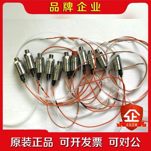 PDCR IS 1745PDCR 921 1742.雷达 议价