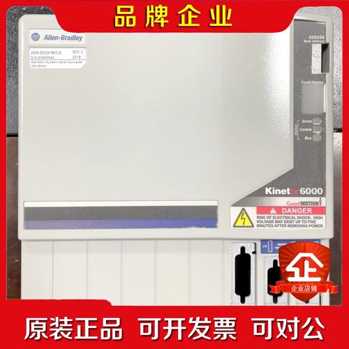 AB罗克韦尔Kinetix6000外壳大盖子适用于 议价