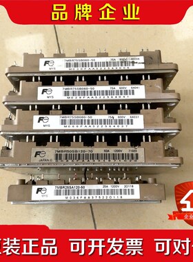 富士模块7MBR75SB060-50数量个 议价