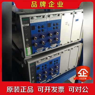 安立MT8870A+MU887001-001现货租售 议价