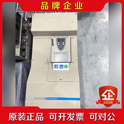 施耐德ATV61变频器ATV61HC11N4 110KW38 议价