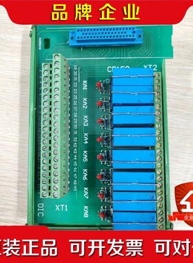 JUM108-SEFEL继电器分线器原装包好议价商 议价