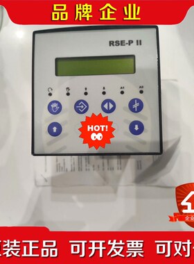 Saacke RSE-P IIDC24V.原装现货 议价