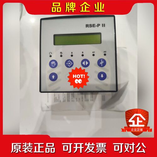 Saacke RSE-P IIDC24V.原装现货 议价