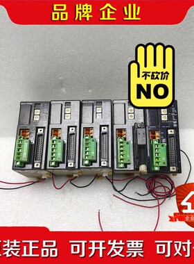 CPM2C-S110C-DRT 模块 议价