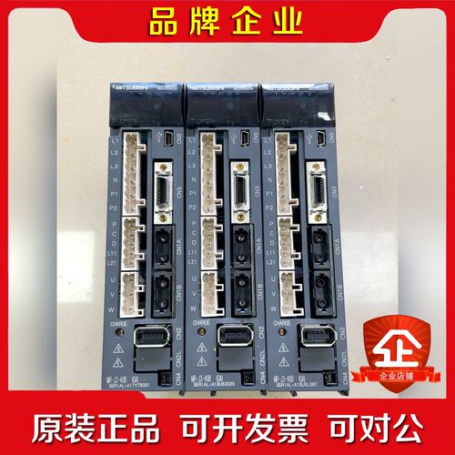 MR-J-40B(GA) 三菱伺服驱动器原装无拆 议价