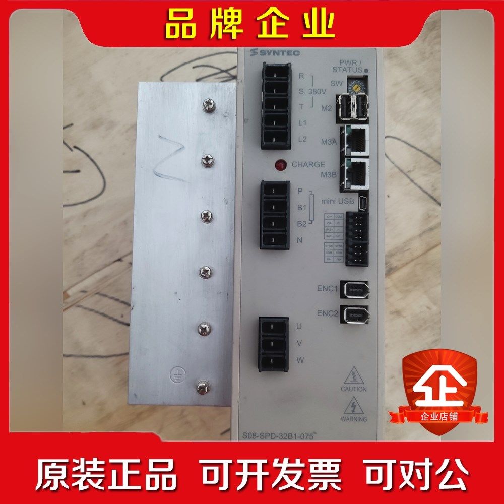 S08-SPD-2B1-075 新代7.5千瓦工厂闲置 议价