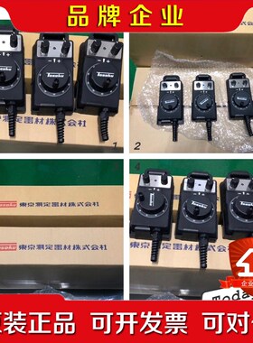 日本东测三菱手轮HC121品清价格便宜得很议价