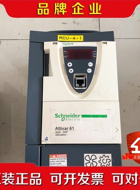 原装施耐德变频器ATV61HU30N4ZATV61HU 议价