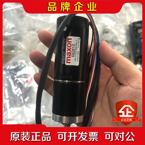 MAXON 592810 E12013480 瑞士电机 包好 议价