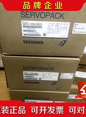 SGD7S-120A10A002B202120A30A0 议价