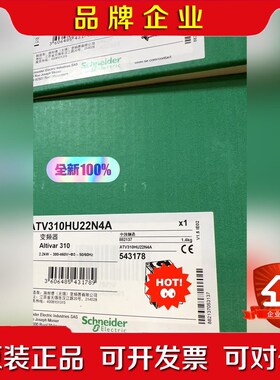 施耐德变频器ATV310HU22N4 2.2KW现议价