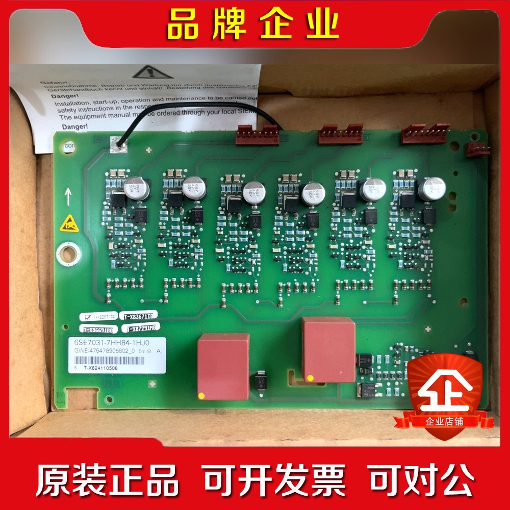 6SE701-7HH84-1HJ0 议价