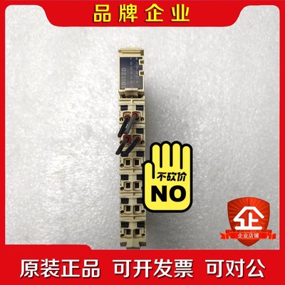 TM5SDI12D施耐德模块 议价 议价