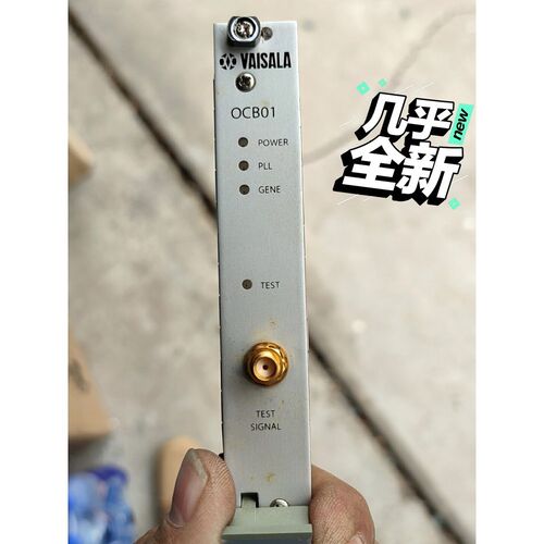 芬兰 VAISALA OCB01 雷电预警系统OCB01 是 议价