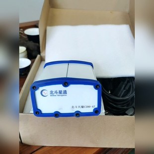 议价 拿去 北斗星通北斗天璇C200一AT带包装 有用得上