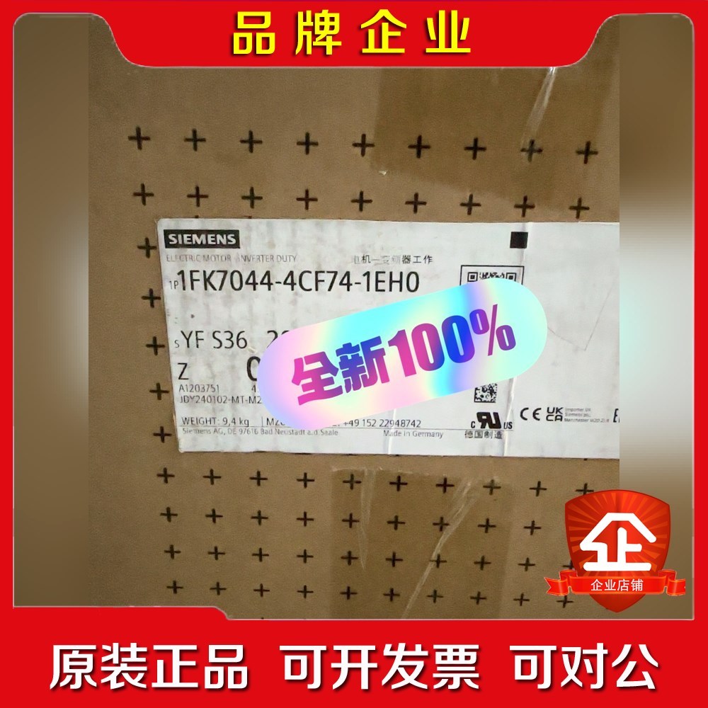 1FK7044-4CF74-1EH0 伺服电机议价