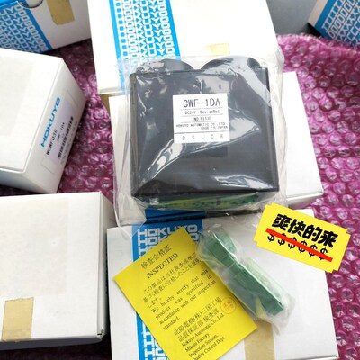 北阳 CWF-1DA WCWF039 光传输设备 议价