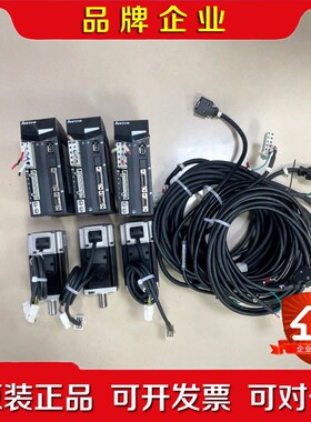 乐创伺服驱动器LASDB1042GA伺服电机SM0602A 议价