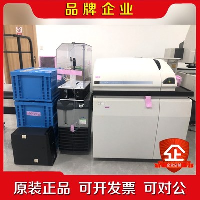 MDS SCIEX ELAN DRC II ICP MASS 议价