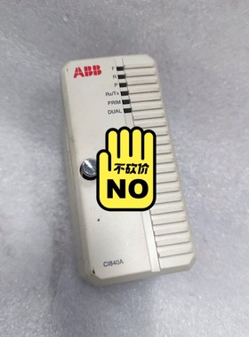 ABB总线模块 3BSE041882R1 议价 议价
